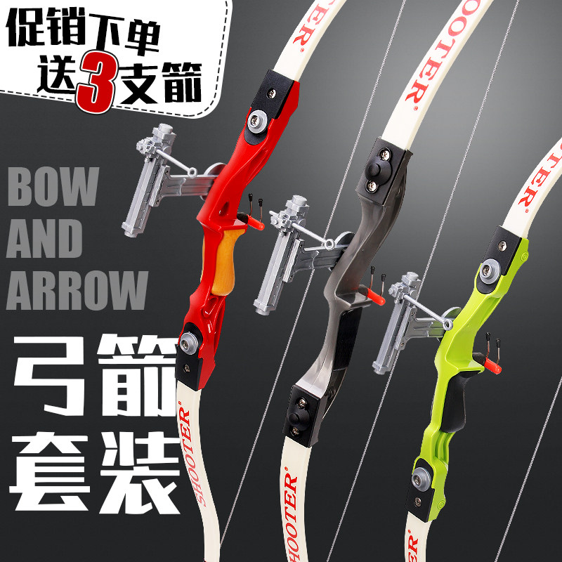 儿童弓箭大号男孩射箭户外立式玩具 梦驰玩具飞镖/射击/射箭类