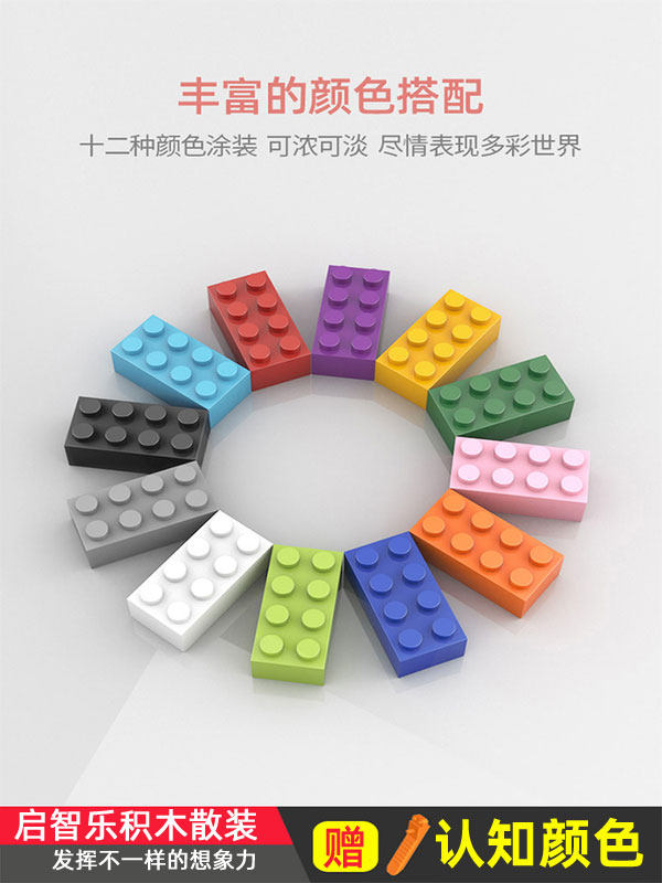 兼容乐高儿童小颗粒称斤diy益智 瀚羽模玩建构/拼插积木