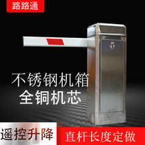 304 stainless steel straight lever road brake machine cell door railing lifting lever car parking stop lever electric remote control door