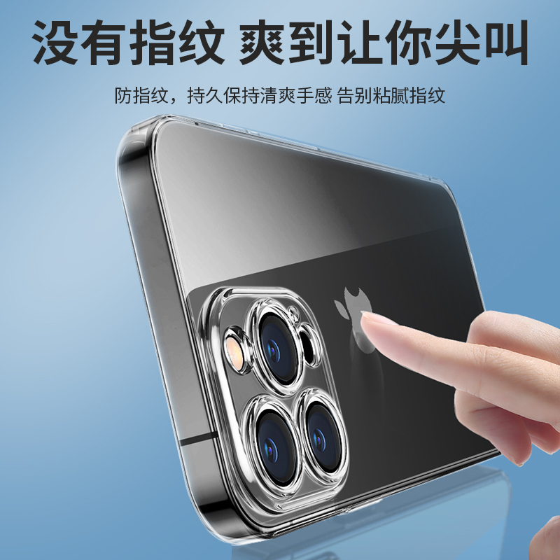 适用苹果手机壳16/15/14iphone13promax2025新款ip12透明X系列puls软壳11mini保护套plus硅胶por系列xr防摔pm - 图2