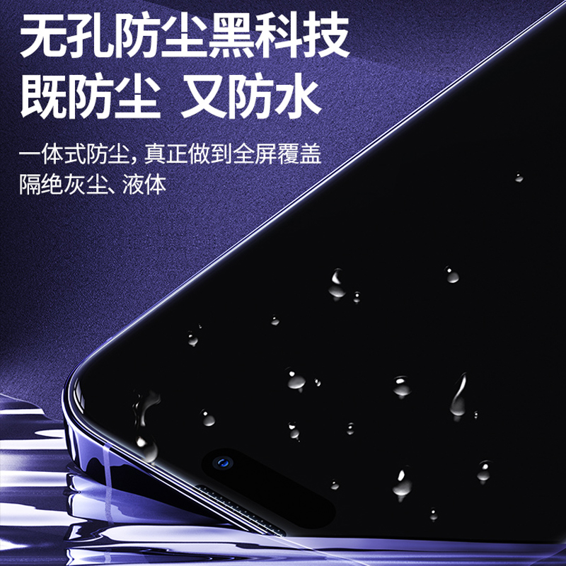 苹果14钢化膜iphone14pro配件promax防窥plus全屏覆盖pormax手机膜pm十四por防窥膜ipone新款max抗摔ip适用pm - 图3