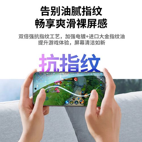 适用OPPOFIndX8Ultra钢化膜findx8s手机保护膜X8s+新款无黑边超声波指纹OPPO防窥膜FInd全屏覆盖叉8S十加贴膜 - 图0