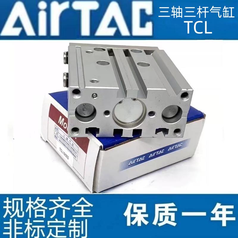 亚1德充三轴三杆气缸TCL12/16/20/25/32X20X25X30X40X50X75X100 S - 图0