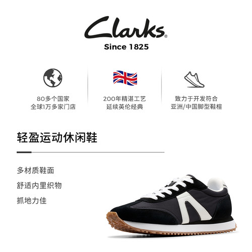 Clarks其乐Calo Run女鞋增高德训鞋 舒适百搭运动时尚休闲鞋女 - 图2