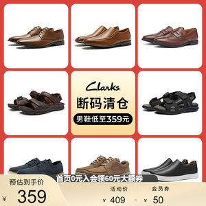 断码清仓！clarks其乐261580897 男士休闲鞋/单鞋/凉鞋