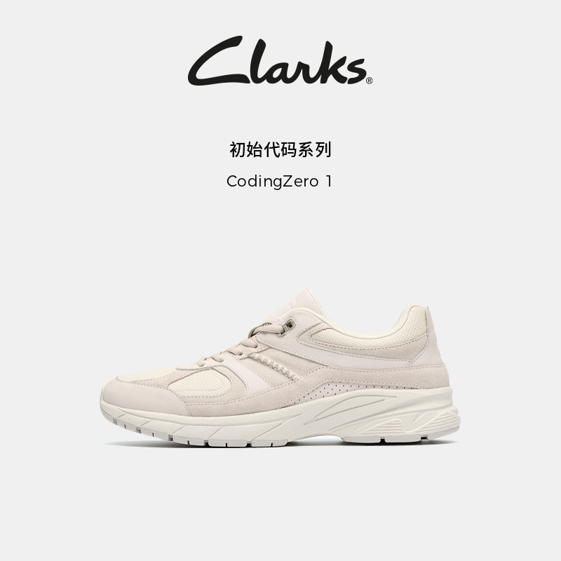 Clarks其乐CodingZero 1男鞋休闲鞋 增高厚底运动舒适缓震潮流男,淘宝优惠券,粉丝福利购,淘宝优惠卷