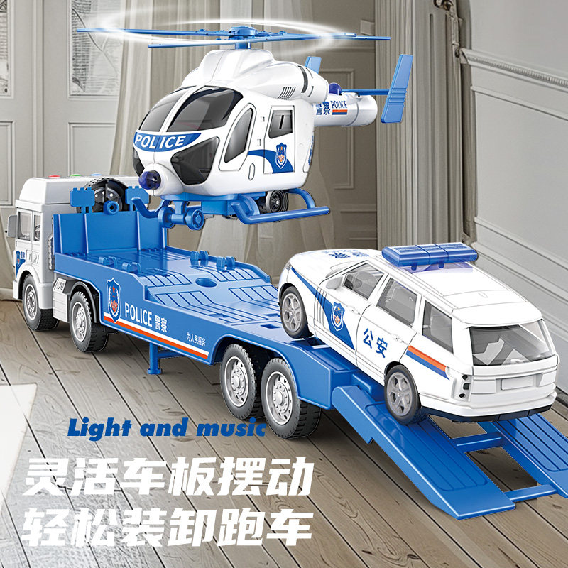 超大号儿童消防车玩具男孩平板拖车运输车仿真直升飞机特警车模型,淘宝优惠券,粉丝福利购,淘宝优惠卷
