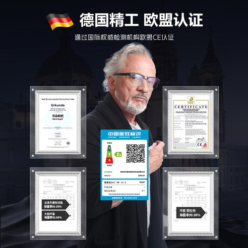 Nocenbeger诺森柏格空气净化器家用除甲醛UV除菌0臭氧净化G6PLUS - 图3