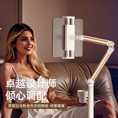 【李佳琦推荐】七鹰手机平板专用支架床头落地追剧多功能直播拍摄视频懒人ipad电脑可折叠床上支撑架 - 图1