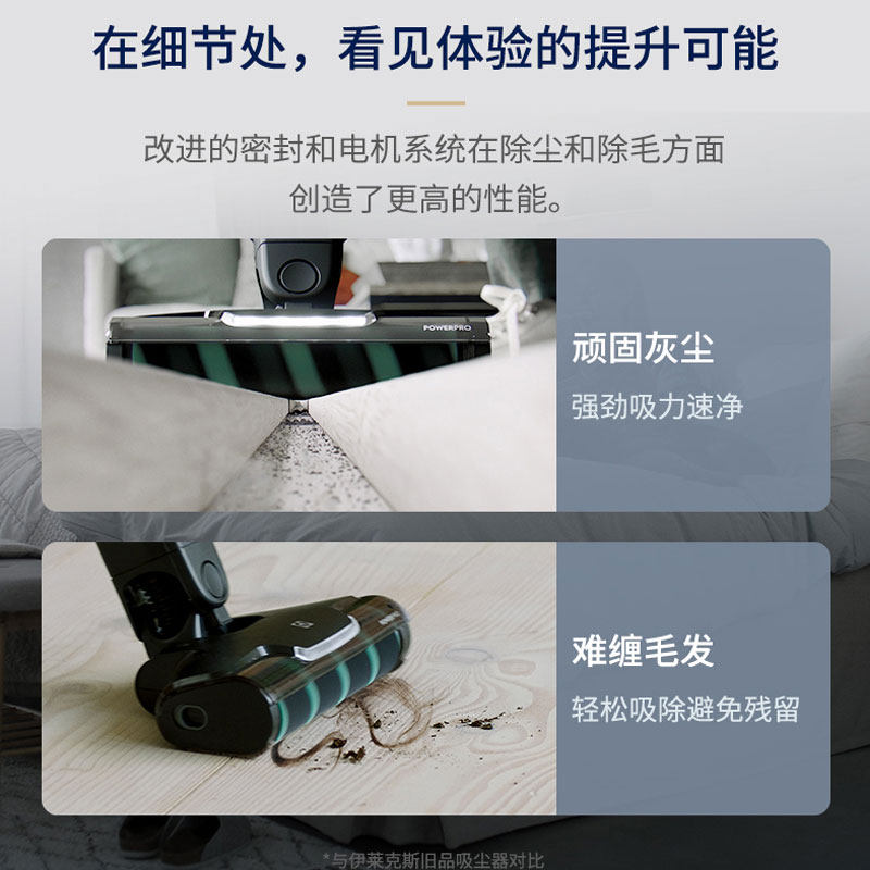 新electrolux /伊莱克斯大吸尘器 伊莱克斯厚毅吸尘器