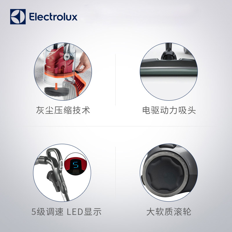 伊莱克斯别墅家用大功率吸尘器 伊莱克斯厚毅吸尘器