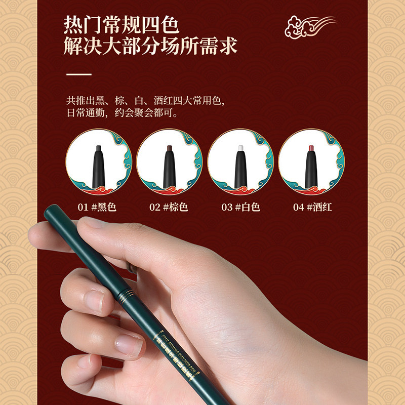 李佳琦推荐眼线胶持久防水不晕染笔 piac眼线