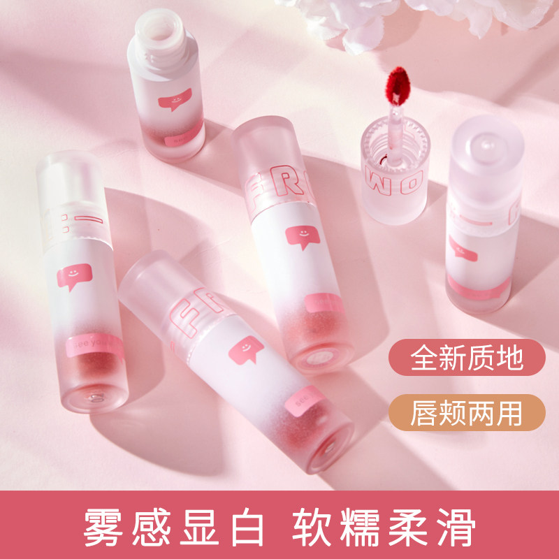  piac唇彩/唇蜜/唇釉