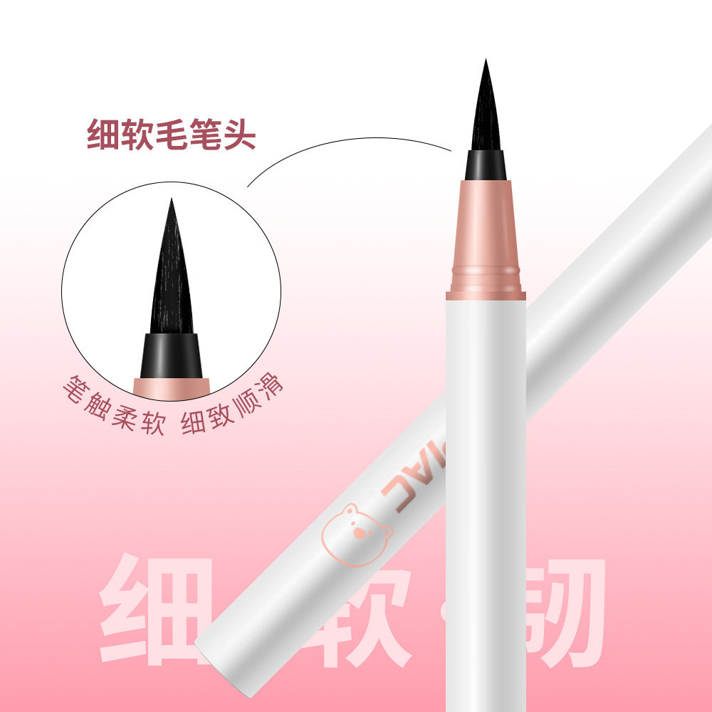 薇垭推荐皮克熊极细防水眼线液笔 piac眼线