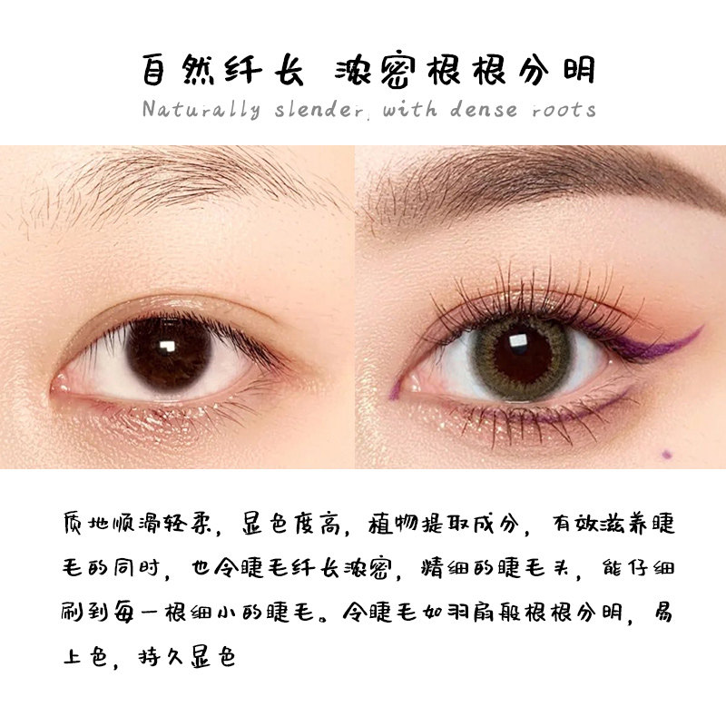 piac钻石黑墨纤长女持久自然睫毛膏 piac睫毛膏/睫毛增长液