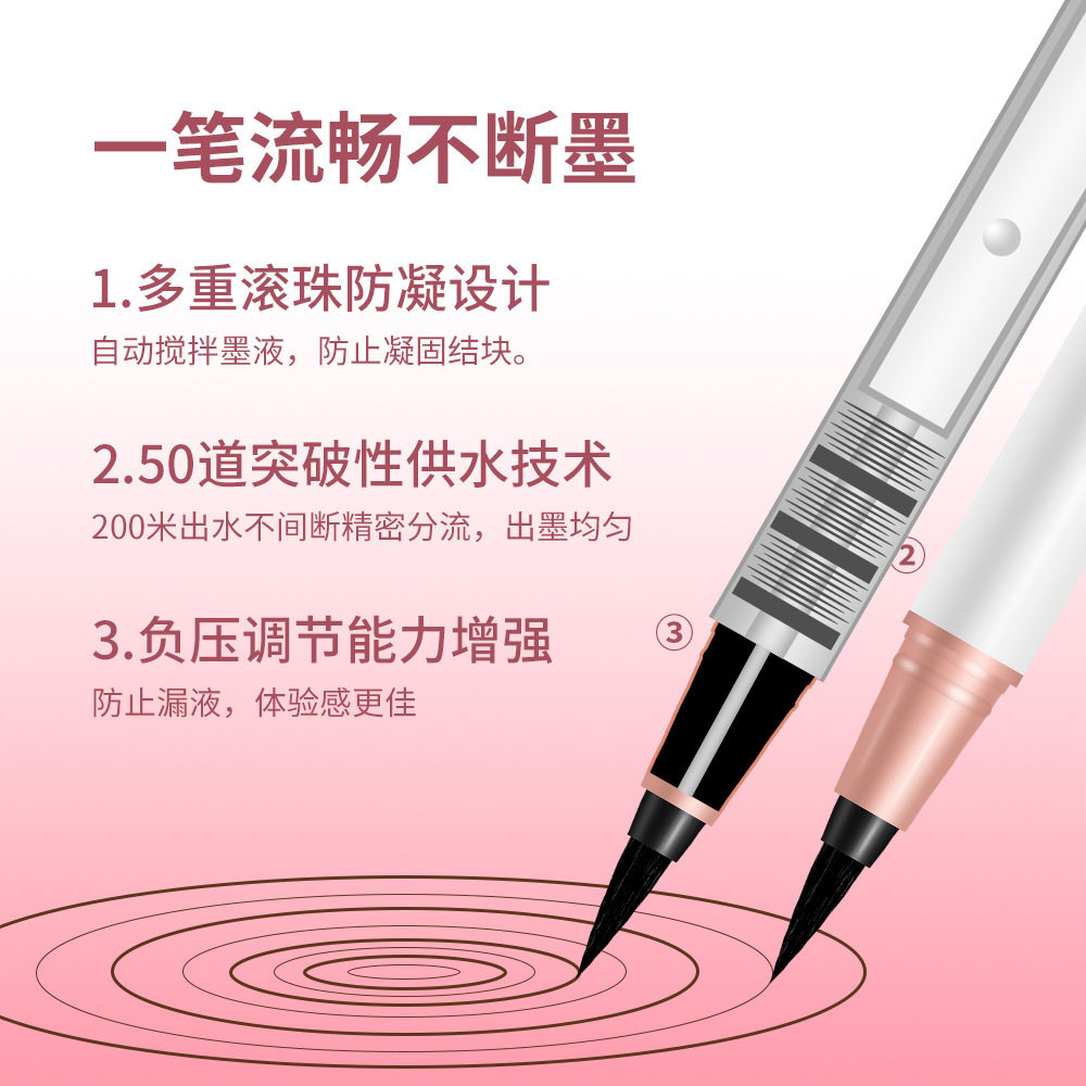 薇垭推荐皮克熊极细防水眼线液笔 piac眼线