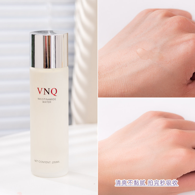 李佳琪推荐烟酰胺正品补水爽肤水 piac化妆水/爽肤水