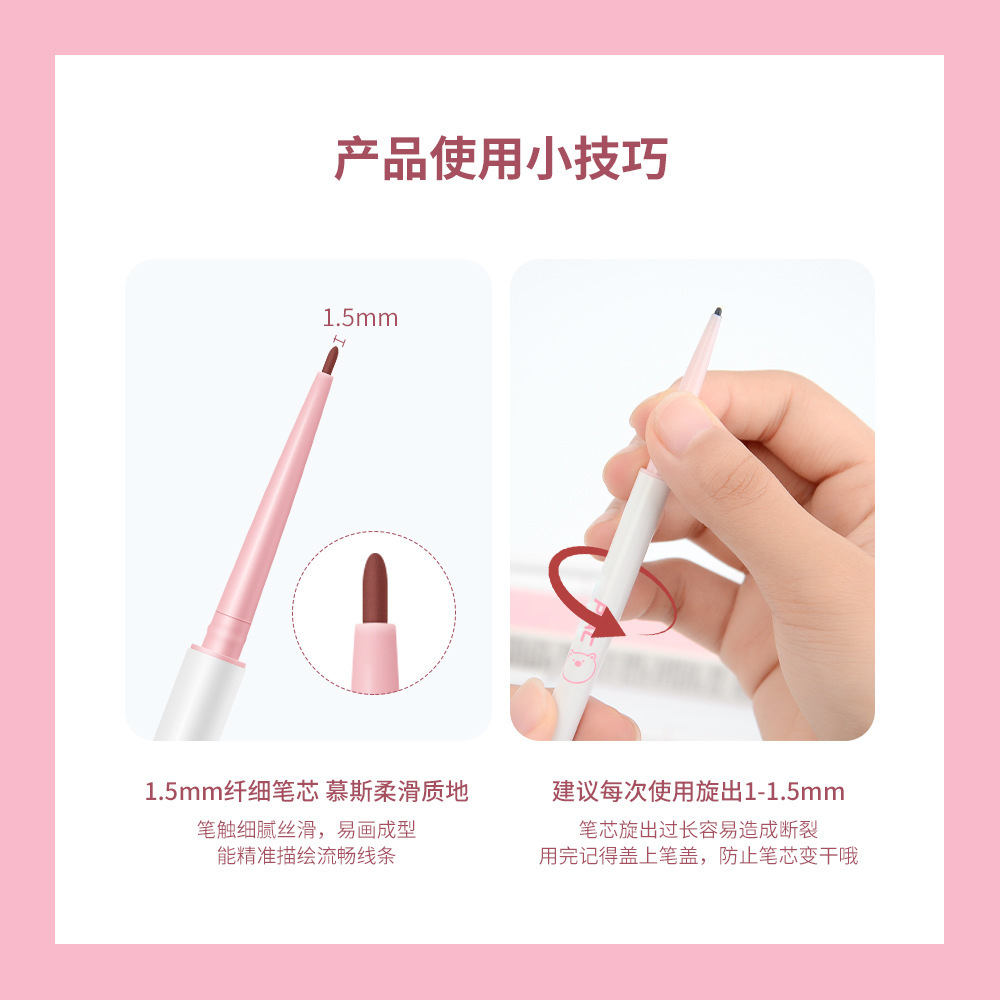 薇垭推荐皮克熊眼线胶不晕染防水笔 piac眼线