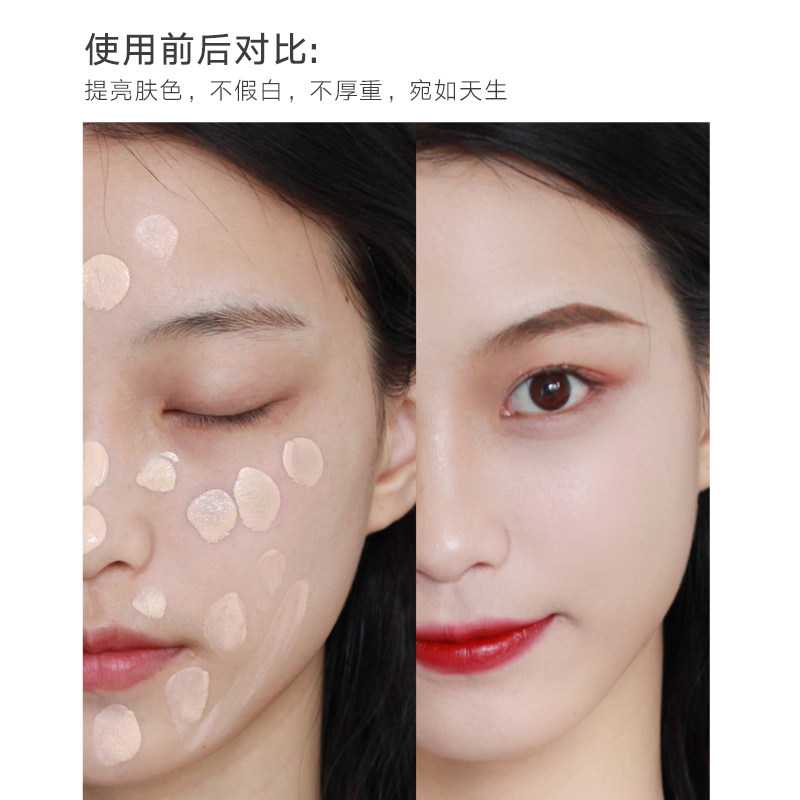 李佳琪推荐小奶瓶女水润亮肤粉底液 piac粉底液/膏