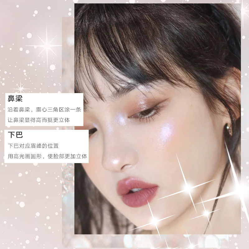 李佳琪推荐钻石高光细眼角爆闪粉饼 piac高光