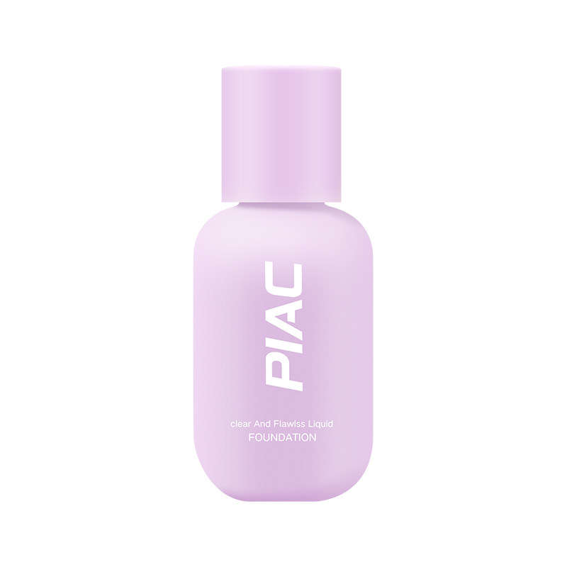 piac小奶瓶女打底保湿遮瑕隔离霜 piac隔离/妆前