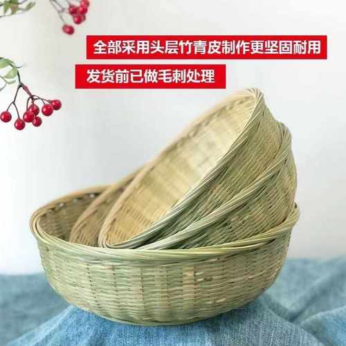 竹编馒头筐竹编制品馒头馍筐筲簸箕农家用手工圆收纳沥水篮竹篓筐 - 图0