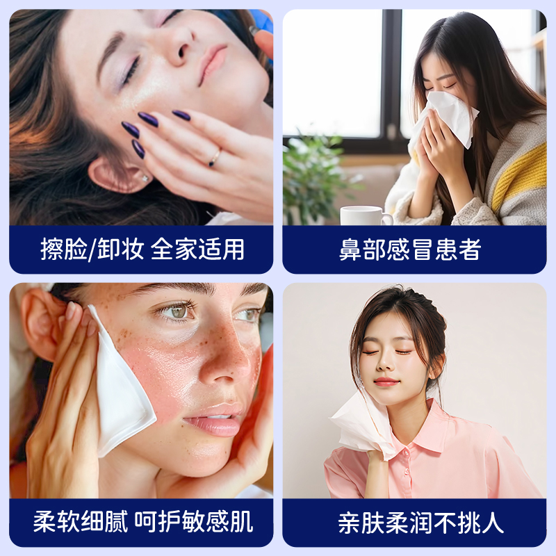 蓝漂2包柔润保湿湿巾乳霜纸卡通可爱亲肤呵护面部清洁纸巾