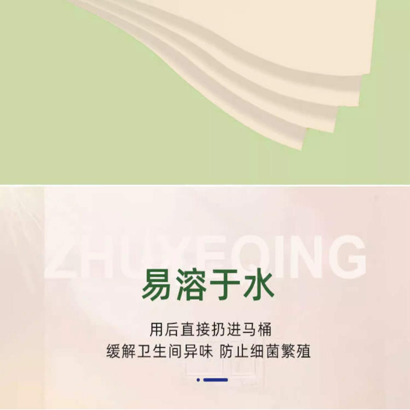 60卷纸卫生纸家用整箱批发纸巾宿舍厕所专用无芯小卷厕纸手卷纸巾