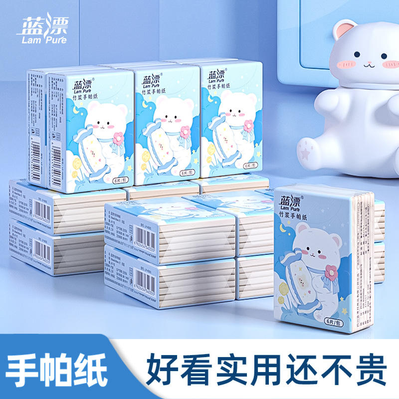 蓝漂竹浆本色抽纸10包装4层6片家用实惠整箱餐巾纸手帕纸