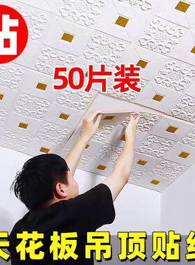 墙纸自粘3d立体墙贴卧室出租房屋背景墙面装饰泡沫砖贴纸防水防潮