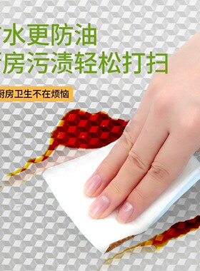 厨房灶台橱柜防油贴纸自粘防水贴