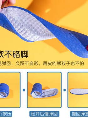 儿童防臭吸汗透气减震运动鞋垫女童男童小孩可裁剪运动宝宝软鞋垫