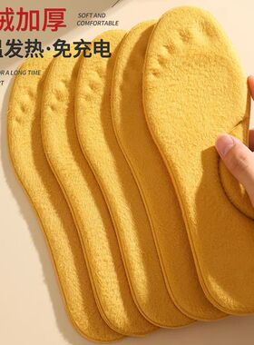 冬季恒温发热鞋垫加厚保暖加绒男防臭透气女软底超软足弓久站不累