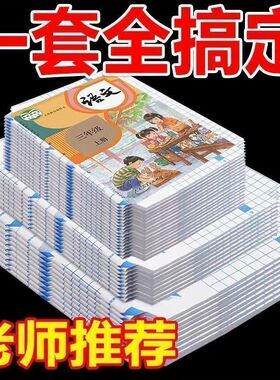 包书皮保护套纸自粘透明防水