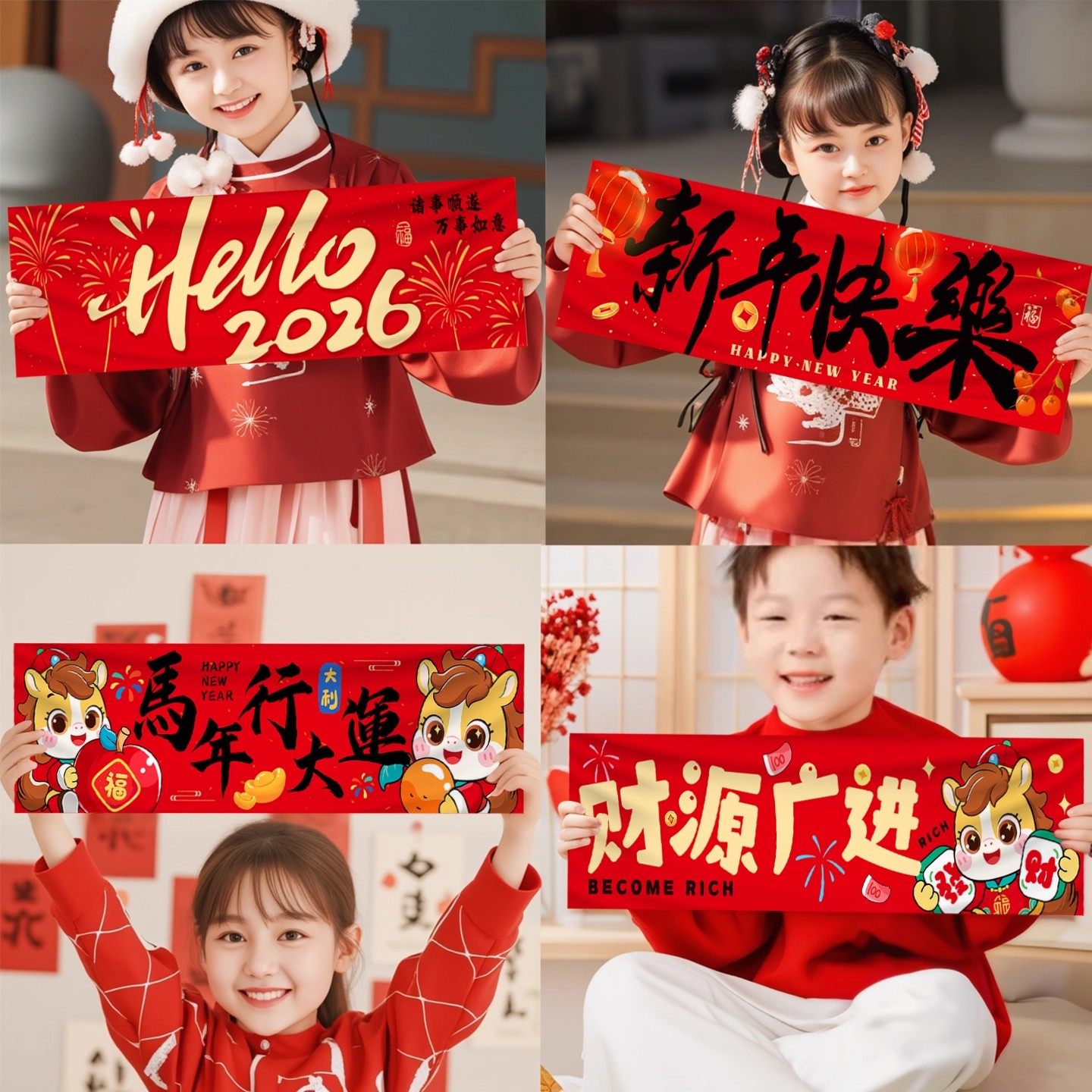 2026新年元旦装饰蜂窝纸灯笼挂饰拉花舞龙马年幼儿园氛围拍照道具,淘宝优惠券,粉丝福利购,淘宝优惠卷