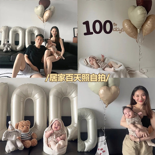 女宝宝100天满月百天百日宴装饰拍照道具场景布置婴儿30数字气球 - 图1
