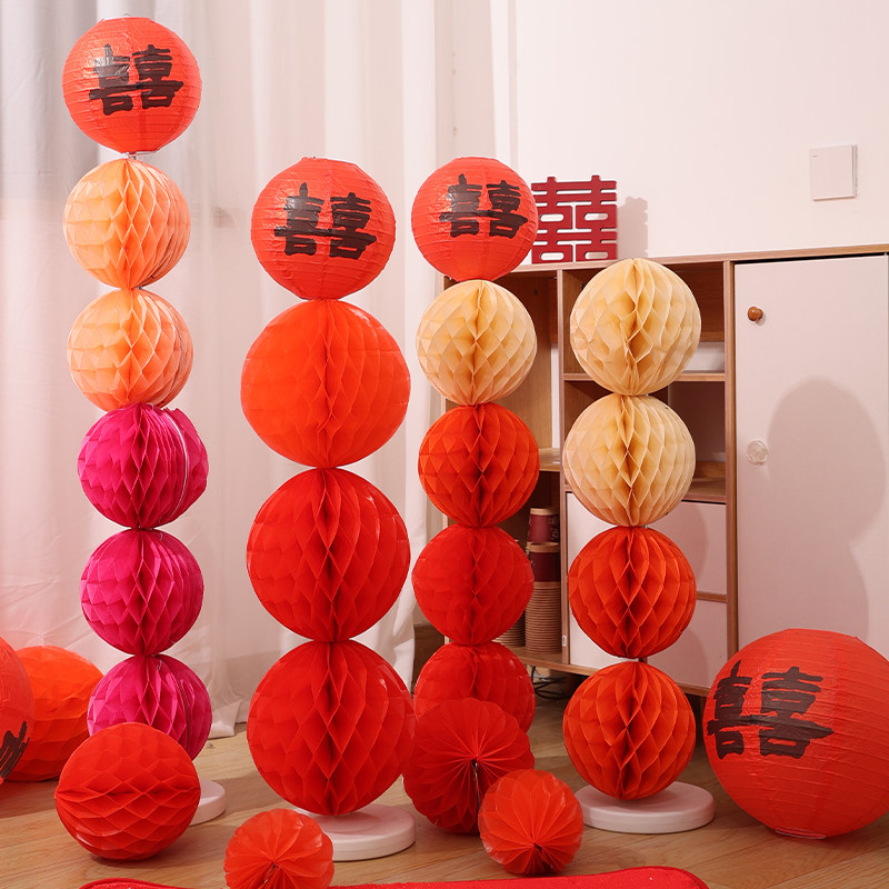 婚房布置套装男女方新房卧室客厅背景墙拉花蜂窝球立柱结婚礼装饰,淘宝优惠券,粉丝福利购,淘宝优惠卷