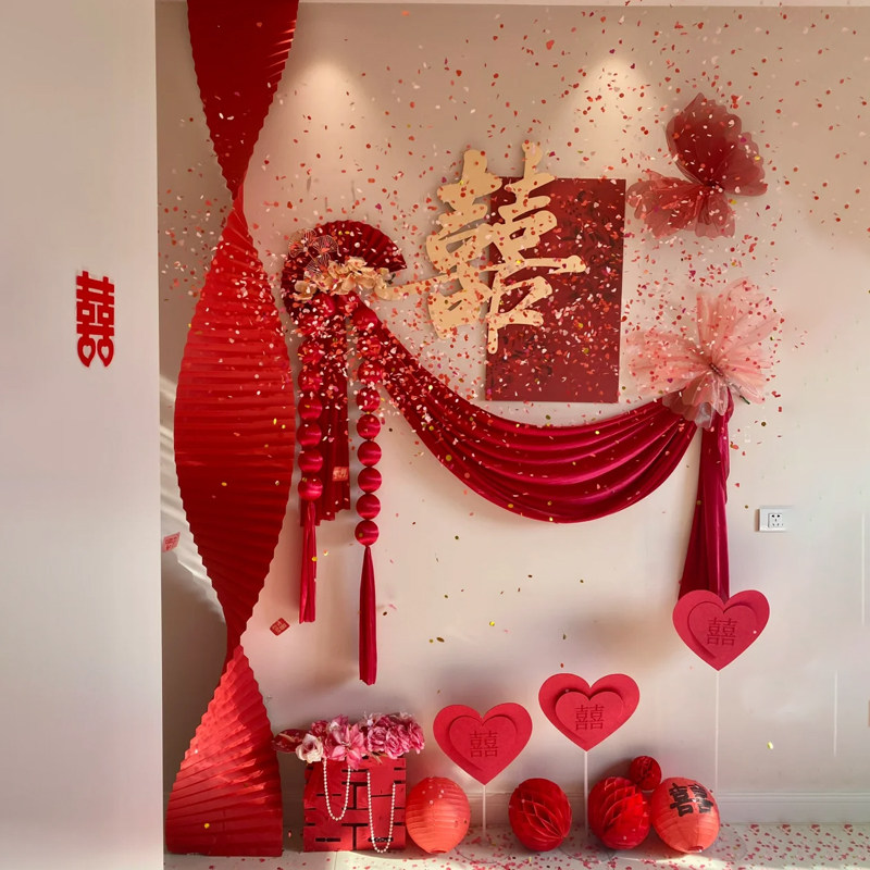 结婚布置婚房客厅装饰沙发喜字KT板婚礼女方卧室氛围拉花布置套装,淘宝优惠券,粉丝福利购,淘宝优惠卷