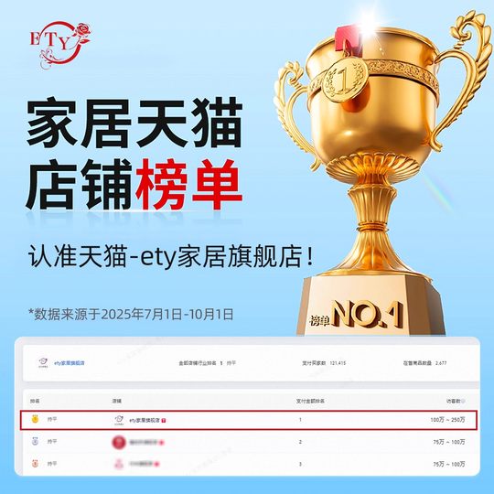 乔迁之喜地堆盒头摆件客厅新居场景布置氛围装饰搬家入宅仪式用品