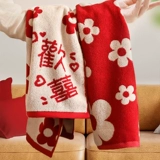 Свадьба HI персонаж Красные полотенца, хлопок, пара свадебных принадлежностей, большой новый человек, новичок, который вымыл лицо, клык клык Fang Motent Motor Wedding Wedding