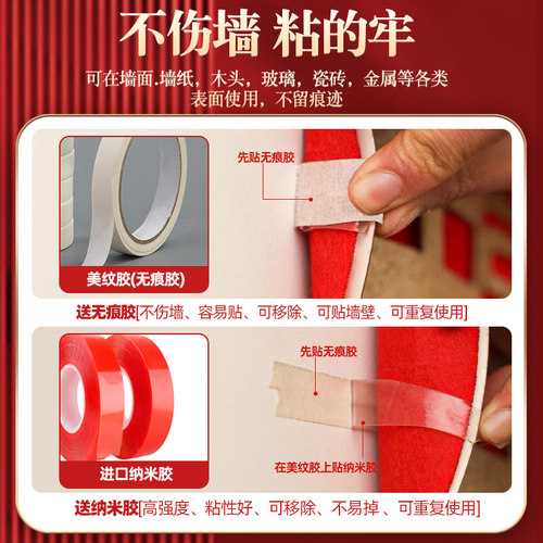 超大喜字贴婚房布置结婚专用大门贴女方囍字套装婚庆用品房间装饰 - 图1