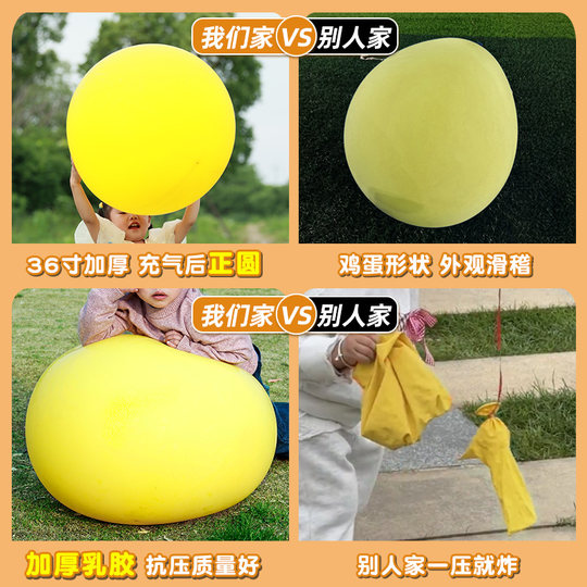 36 inch extra large balloon outdoor park