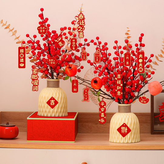 入宅仪式用品新家乔迁摆件礼物新居布置装饰搬进新房大全套装饰品