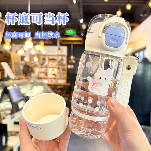 儿童水杯女孩夏天2026新款可爱吸管水杯学生上学专用便携双饮杯子 - 图2