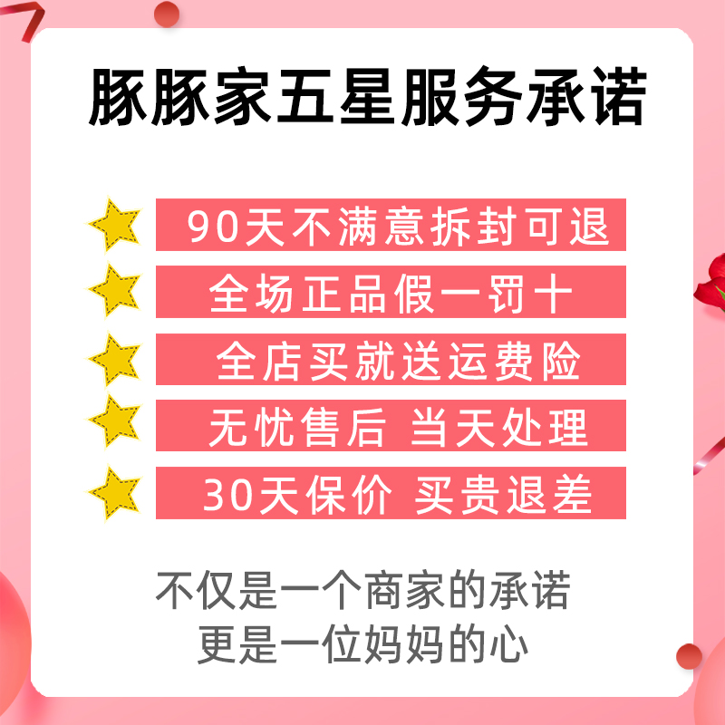 日本巧虎牙膏可小孩吞含氟婴1咽12宝宝牙刷2幼儿童3防蛀6岁以上-图1