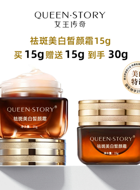 院线专供！女王传奇直播间同款