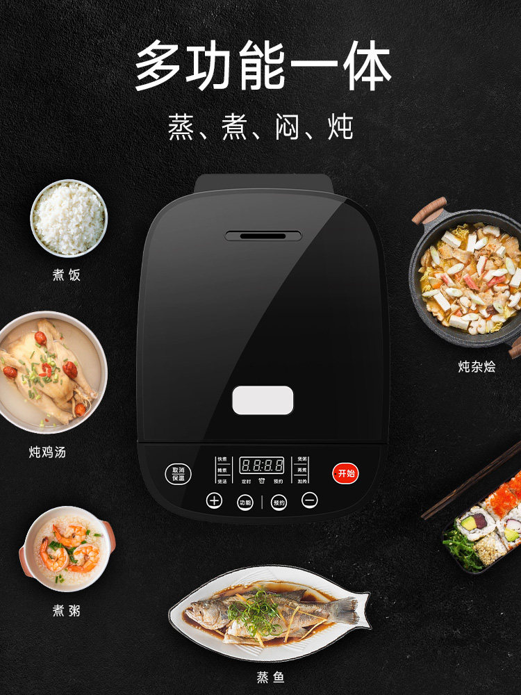 家用智能5l迷你小型2老式3升米饭 我行电饭煲