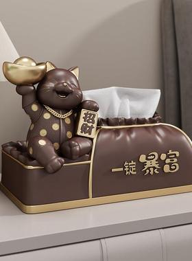 金元宝招财猫纸巾盒客厅电视柜桌面摆件家居好物轻奢高档软装饰品