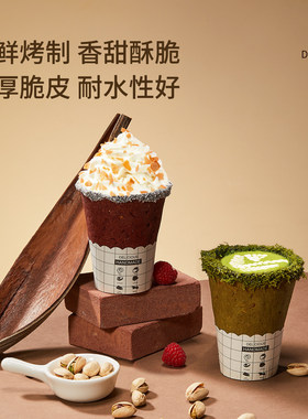 可食用脆皮咖啡杯燕麦杯曲奇饼干杯可吃脆脆杯烘焙甜品圣诞装饰杯