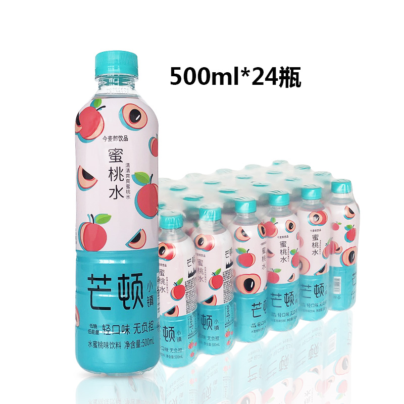 今麦郎芒顿小镇柠檬水蜜桃水青苹果水青梅水饮料500ml*24瓶整箱-图3